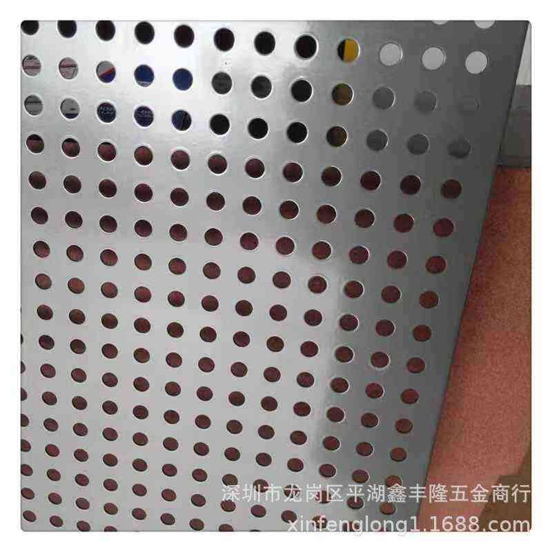 冲孔网现货供应不锈钢圆形孔型镀锌冲孔板方形菱形多种孔型