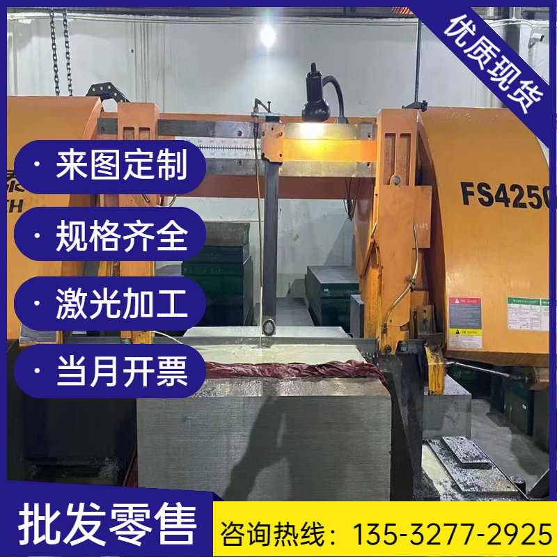 1Cr17Ni7大从优冷轧不锈钢板不SUS316L圆棒量锈铁不锈钢板镜面