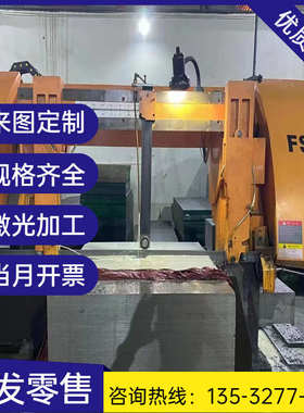 锈铁圆棒不镜面不锈钢板sus316l不锈钢板量大冷轧从优1cr17ni7