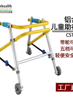 4071定向四轮学步车儿童康复器材训练助行器辅助站立架四轮稳定