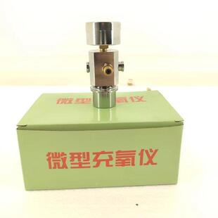 微机全自动量热仪减压器氧弹减压阀量热仪配件厂家