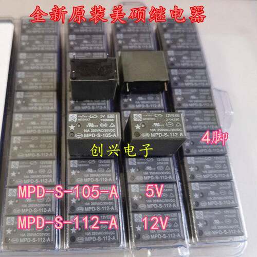 全新原装MPD-S-105-A 112-A美硕继电器5V12V4脚10A一组常开