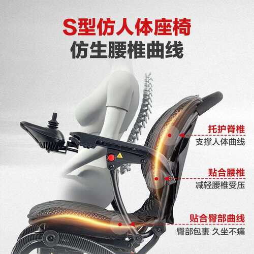 新款电动轮椅智能全自动可折叠老人专用轻便小型人体工学代步车