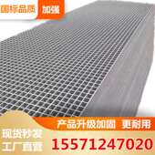 直供玻璃钢格栅盖板洗车房漏水格栅板 绿化带玻璃钢树篦子可切割