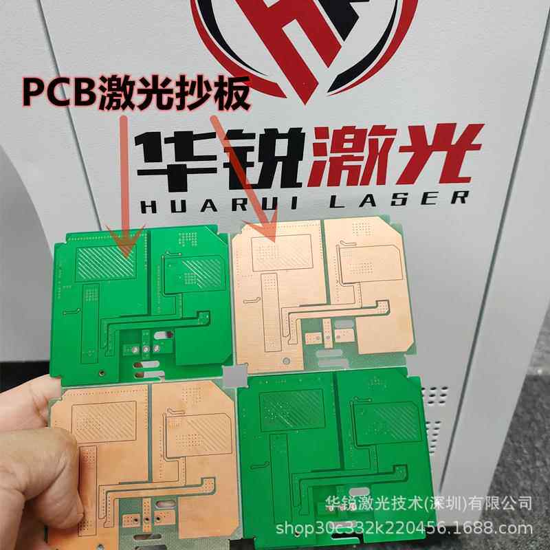 PCB板激光抄板机PCB激光表面打磨抄板机厂家直销深圳东莞惠州佛山