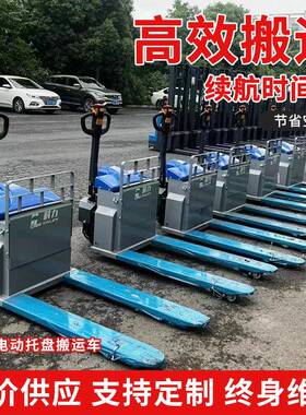 科力叉车KLT20E锂电池全电动液压托盘搬运车2/3吨电动叉车堆垛车