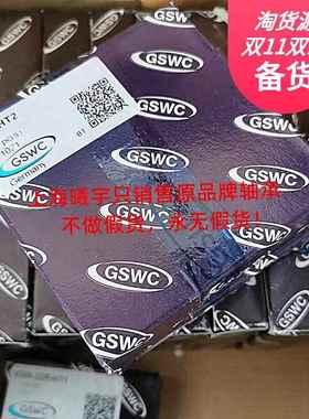 德国GSWC高温深沟球轴承6206-HT2 6206-2ZR-HT1 6206-2ZR-T250等