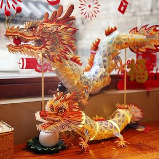 舞龙灯笼 复古风中国龙形宫灯DIY手工纸龙发光过新年花灯
