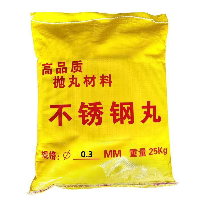 304不锈钢丸 抛丸机用430不锈钢抛丸 喷砂抛丸410不锈钢钢丸钢砂