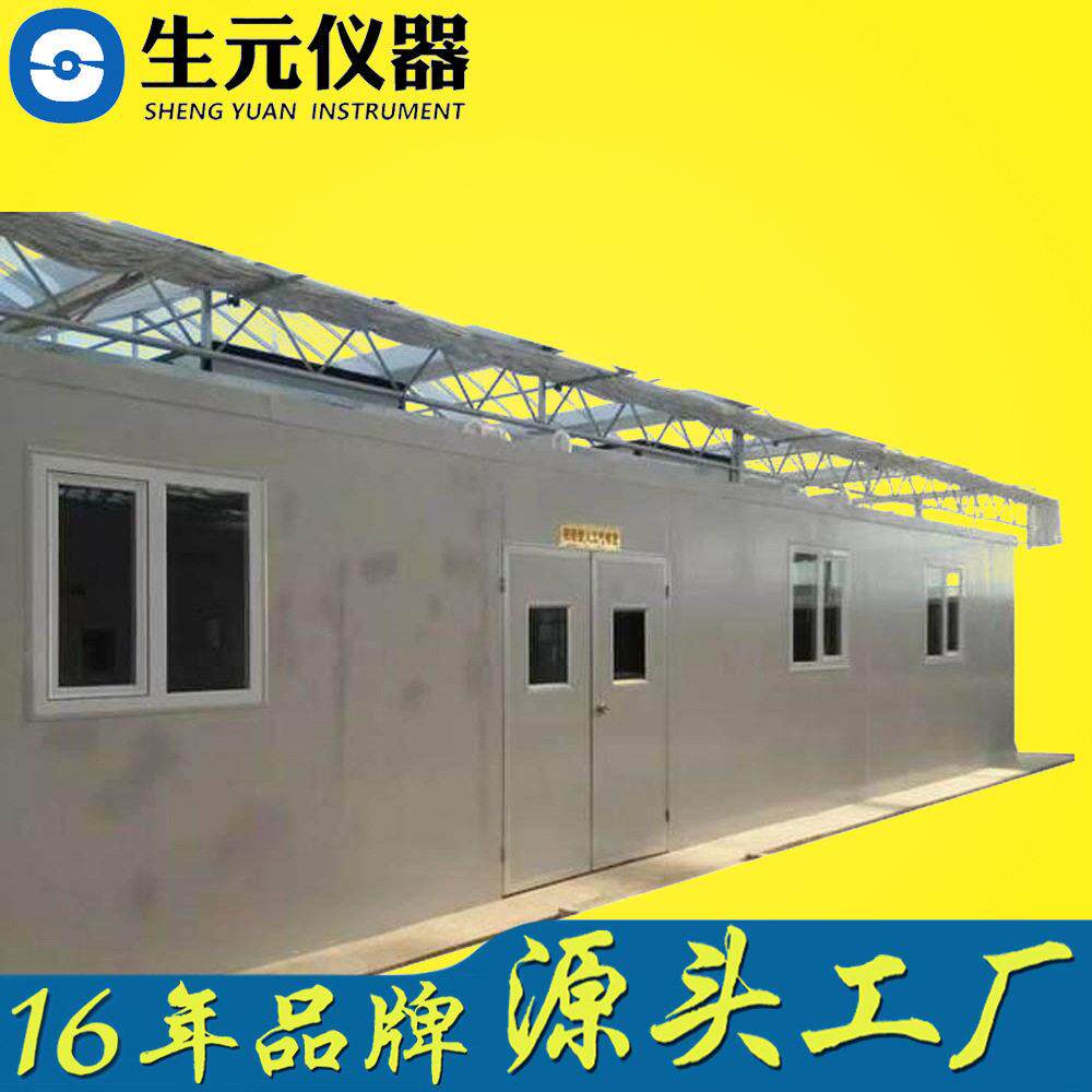 人工培养室种子发芽室人工植物培养室人工气候箱质保三年