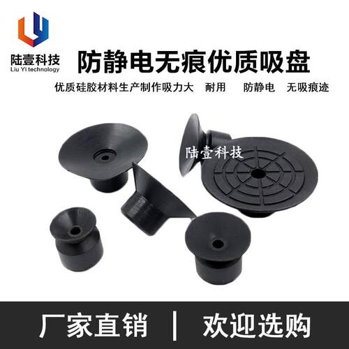 HSP防静电M8头吸盘 硅胶真空吸嘴头 工业机械手吸盘 气动配件无痕