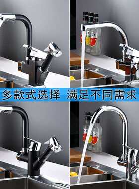 辉瓷外贸机器人方形双用抽拉黑色洗碗盆水槽铜冷热多功能水龙头