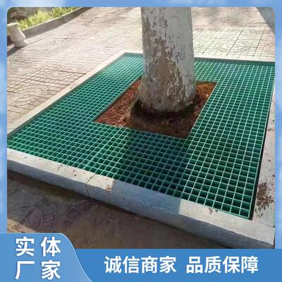 市政园林绿化玻璃钢树池篦子格栅盖板树坑网格栅板围护树板