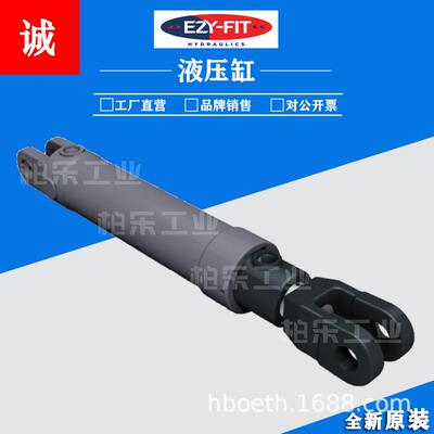 澳大利亚EZY-FIT焊接油缸液压缸/圆形重型油缸工程油缸法兰拉杆缸