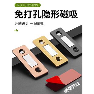 吸铁石门吸强磁片磁条磁铁打孔式磁力片强力柜子门门磁抽屉吸合器