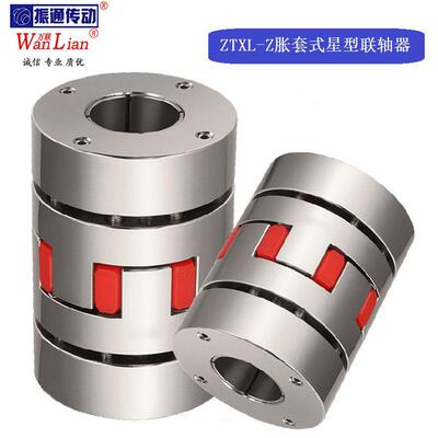 ZTXL-07Z-80*114-42-45胀套式梅花联轴器,星型胀紧SP6带锥形锁环