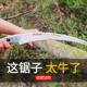 京选进口手工锯木工锯条伐木锯片弯锯修枝锯园林果树锯金属木头锯