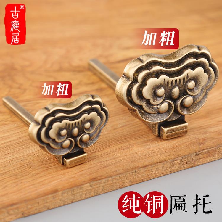 6B76画托底托挂钩底座中式加厚纯铜如意匾额挂匾托钉画框配件铜固