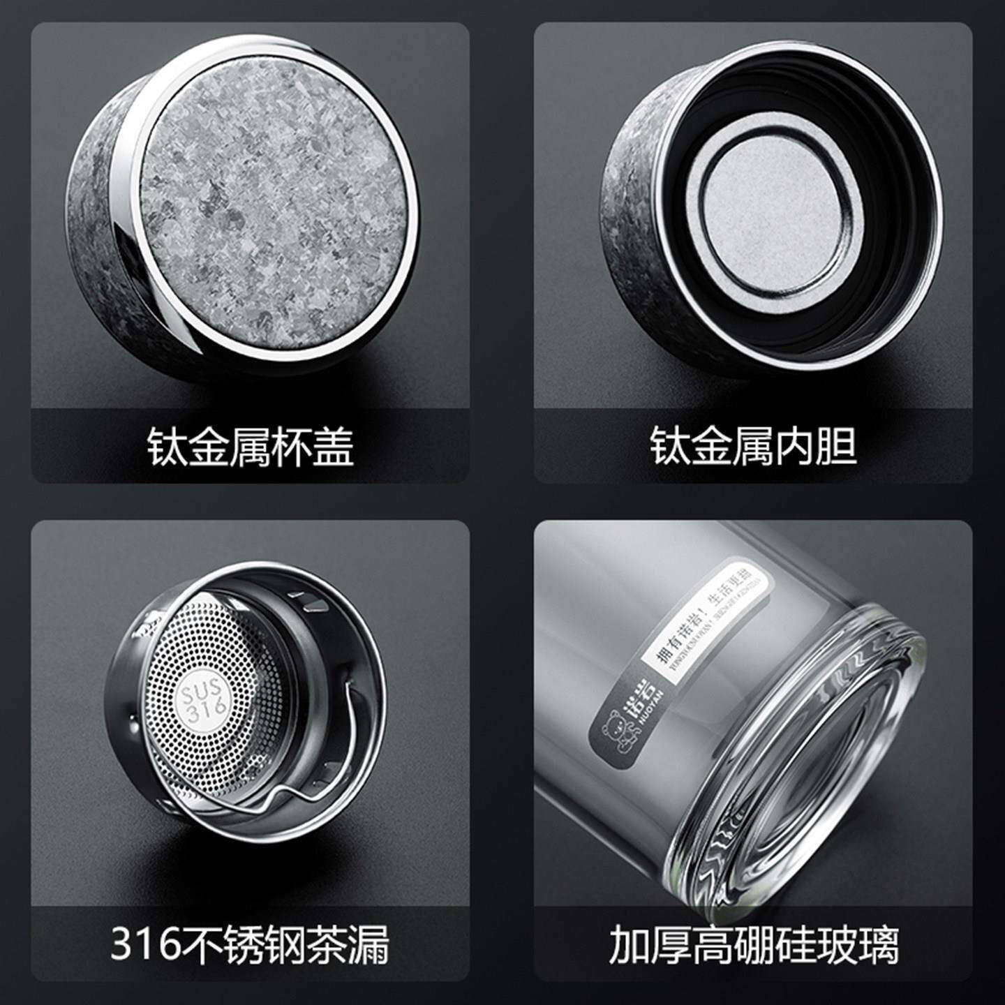 诺岩款肚钛盖玻容璃杯单层大量大茶水分离泡NY-tgblb茶水杯办新公