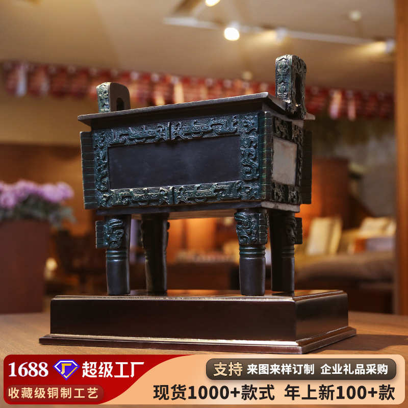 黄铜司母戊方鼎摆件 家居装饰品客厅办公室工艺品礼品摆件