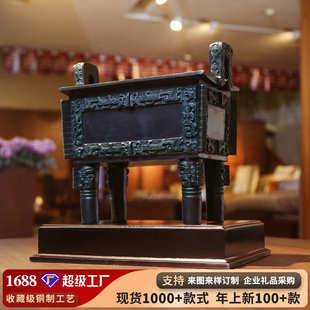 黄铜司母戊方鼎摆件 家居装饰品客厅办公室工艺品礼品摆件