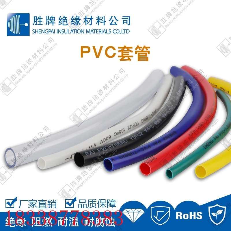 穿束黑色绝缘电源线牌软管胜阻燃修线套管线装保护线pvc电工护包