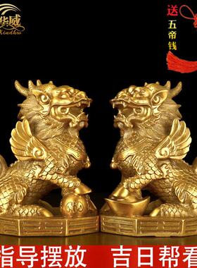 铜麒麟摆件一对纯铜踩八卦入户门家居玄关客厅办公室大号工艺摆饰