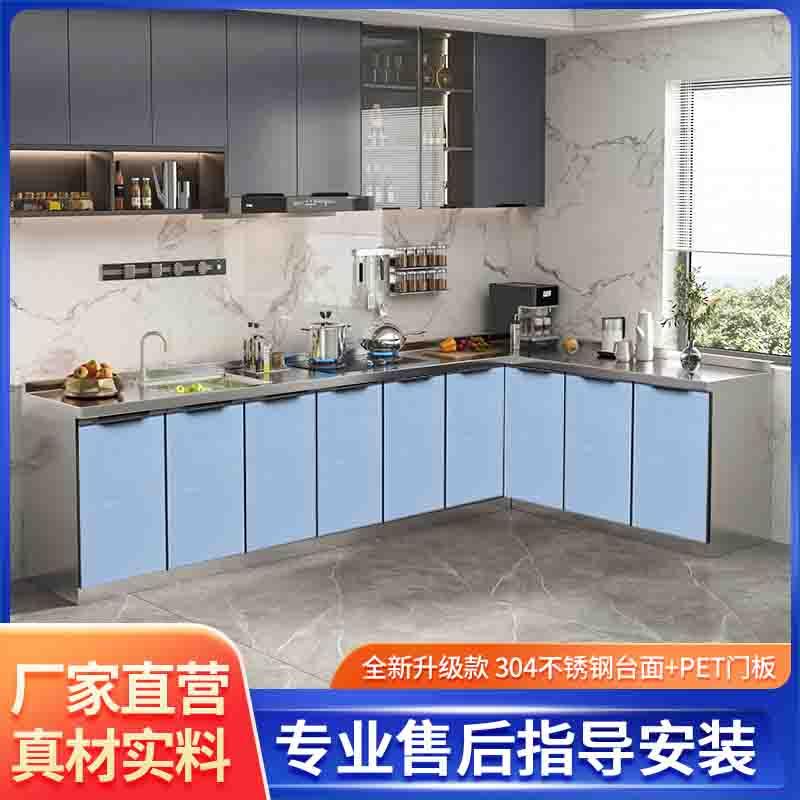 简易橱柜灶台柜不锈钢厨房橱柜一体碗柜经济型出租房用农村水槽柜