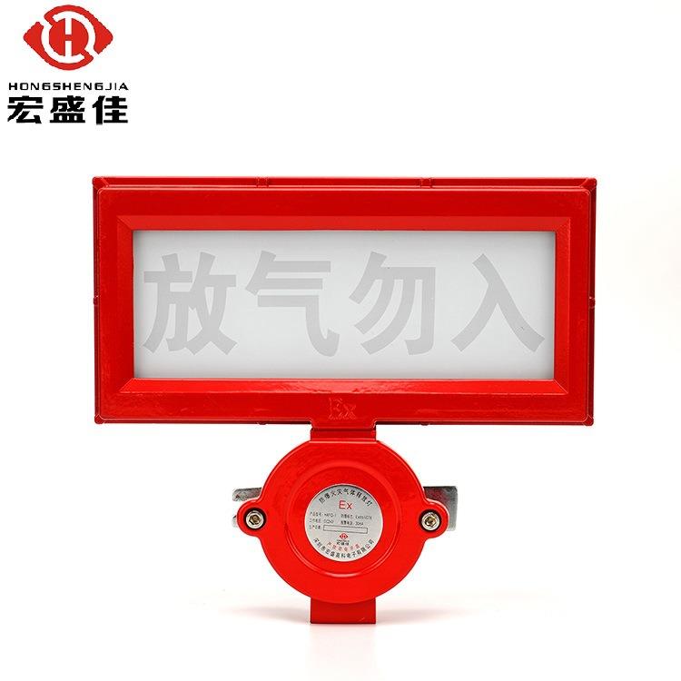 广东地区防爆气体释放灯/防爆型放气指示灯