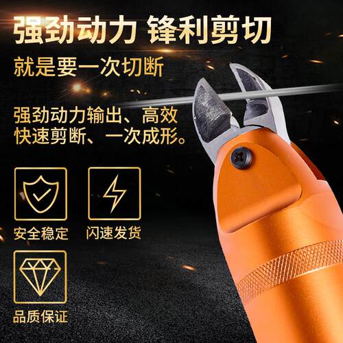 台湾气动剪刀气动剪钳强力塑料胶水口剪元件脚铜线 线铁线 线气剪