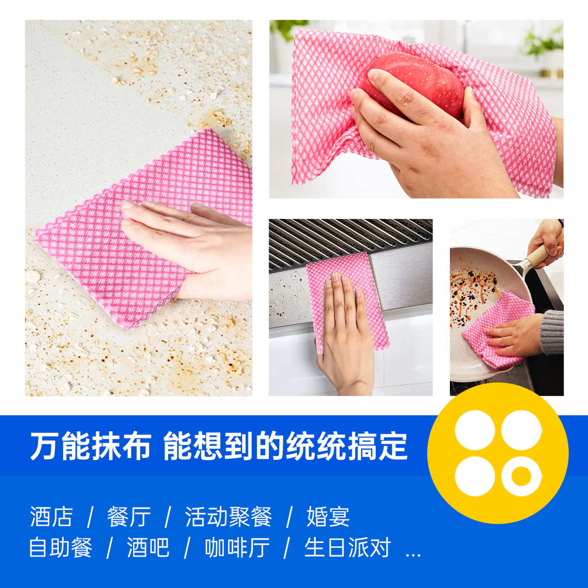 热销抽取式抹布盒装吸水厨房洗碗布一次性百洁布懒人抹布批发