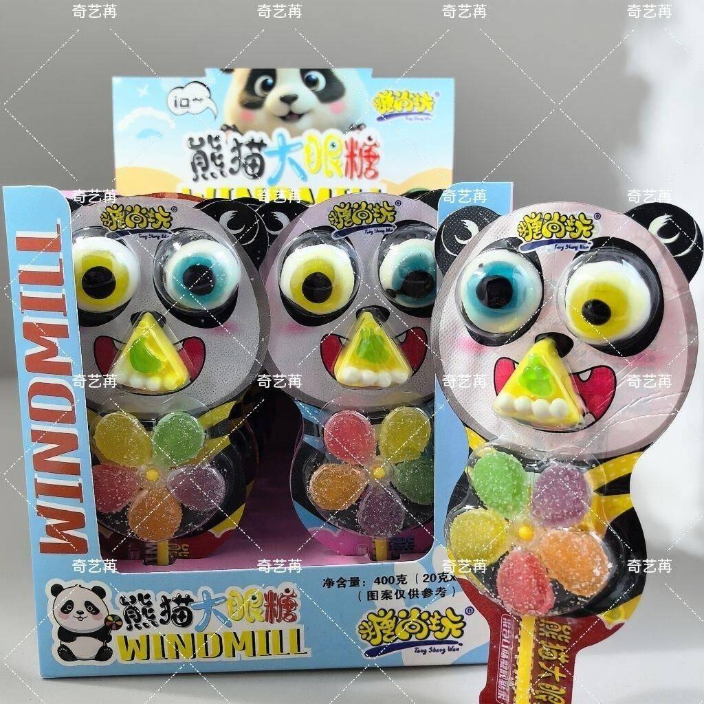 大风车棒棒糖熊猫大眼糖风车棒棒糖创意大眼五彩网红软糖儿童爆款