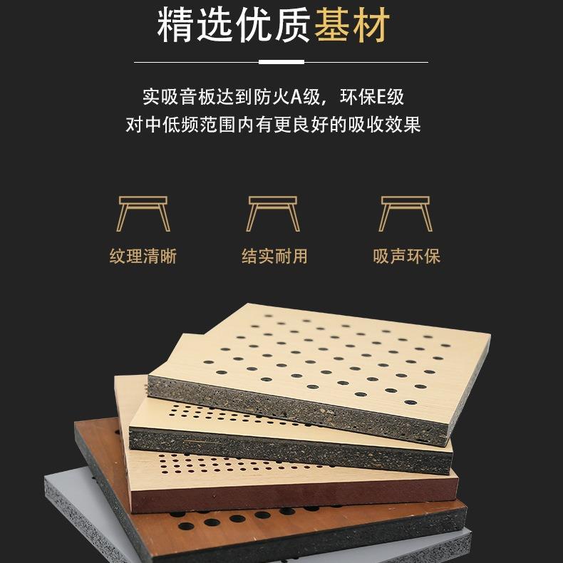 天然皮环保纤板阻燃陶铝PV中木质C木穿孔超微孔隔音吸音板工厂批