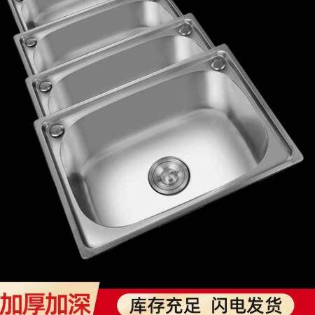 不锈钢水槽大小号单槽洗菜盆洗碗池洗手盆厨房水池带支架龙头套餐