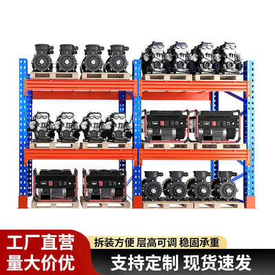 重型货架托盘货架仓储仓库承重高位大型加厚横梁式工业库房铁架子