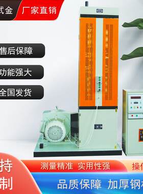 动态弹簧疲劳试验机偏心轮结构疲劳机弹簧寿命测试机精密