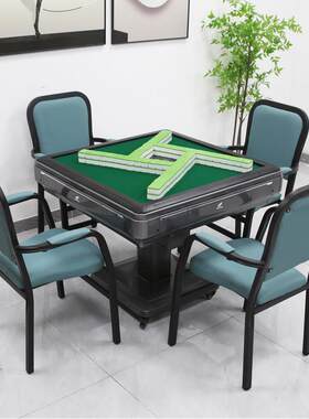 【一套四件套】麻将桌椅靠背棋牌室椅茶室全自动麻将机椅