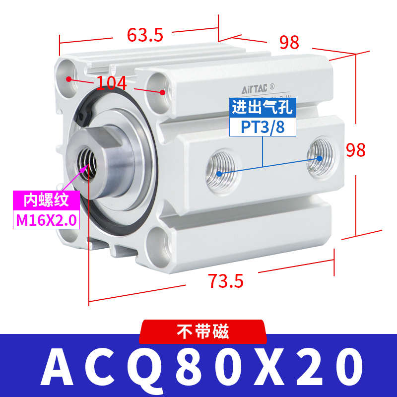气动大推力小型客超薄acq80x10x20x30x40x50x75x10亚德原装气缸