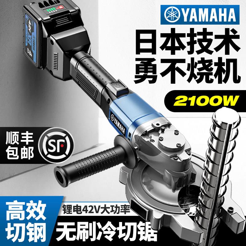 手持钢筋冷切锯可携式锂电切断机金属槽钢手提电动角铁剪断切割机