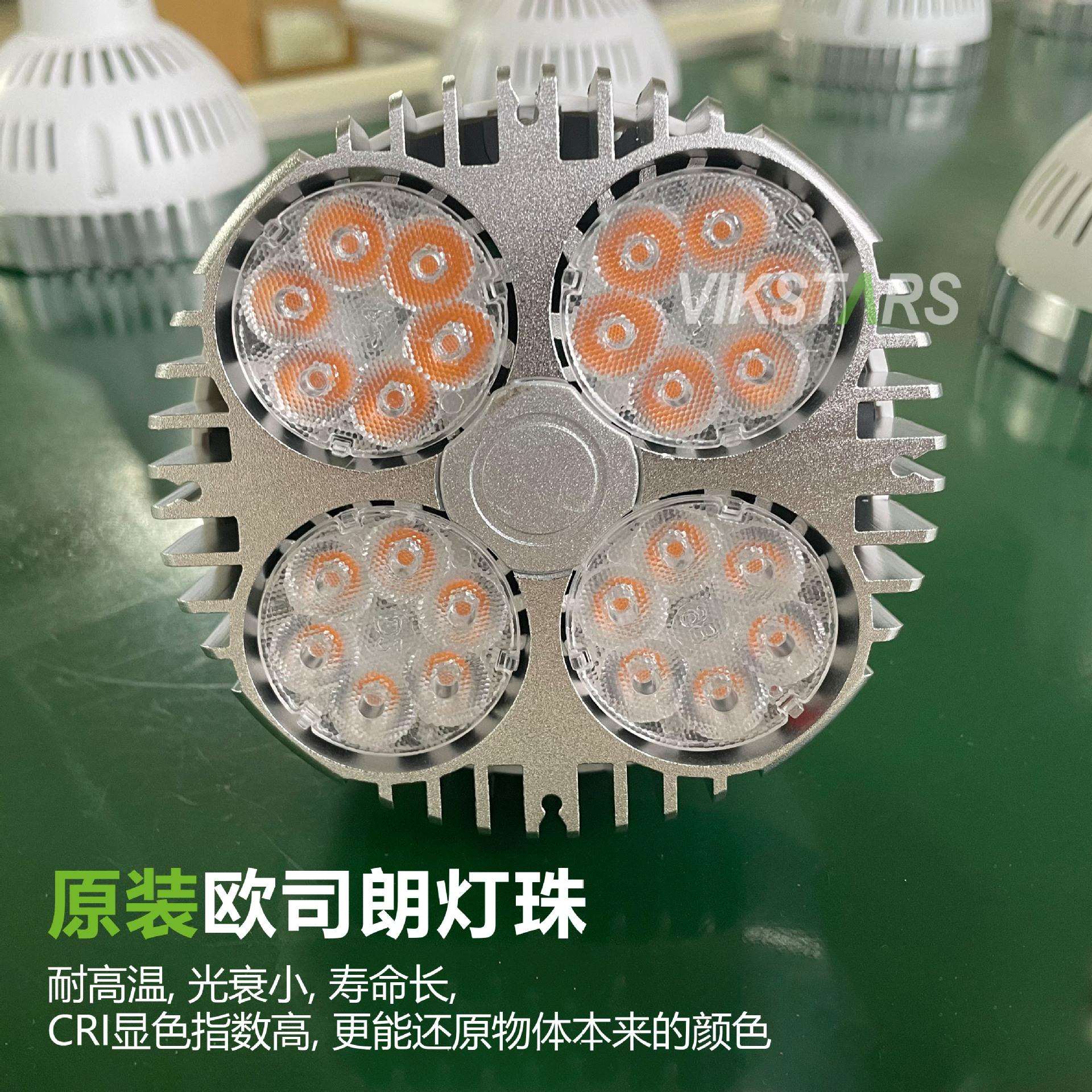 LED射灯服装店背景灯商业照明par30店铺轨道灯展厅商用滑轨灯