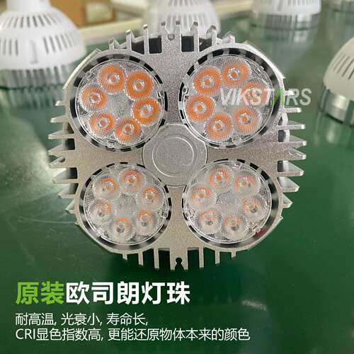 LED射灯服装店背景灯商业照明par30店铺轨道灯展厅商用滑轨灯