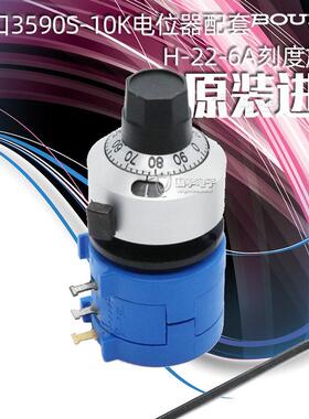 MEXICO原装3590S-2-502L 2k10K精密电位计+H-22-6A旋帽旋钮刻度盘