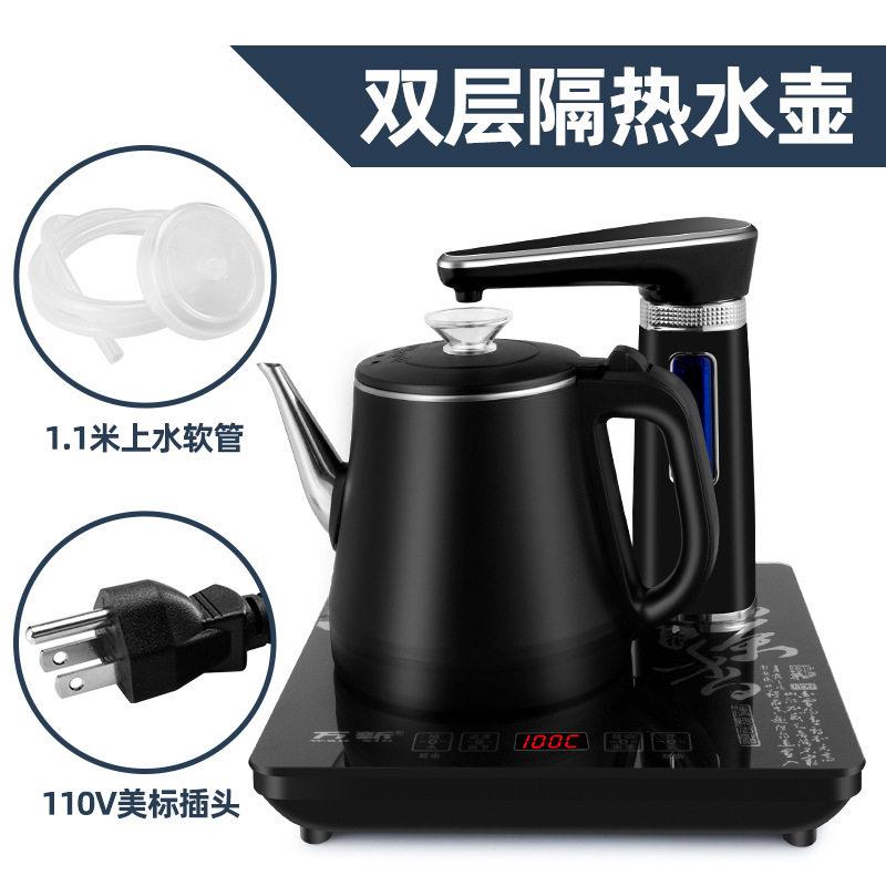 110V全自动抽水器电热水壶桌面台式嵌入式自动上水泡茶一体烧水壶