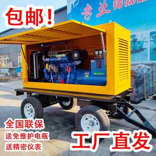 300 柴油发电机组100kw30千瓦200 500超静音大型养殖家用380v三相