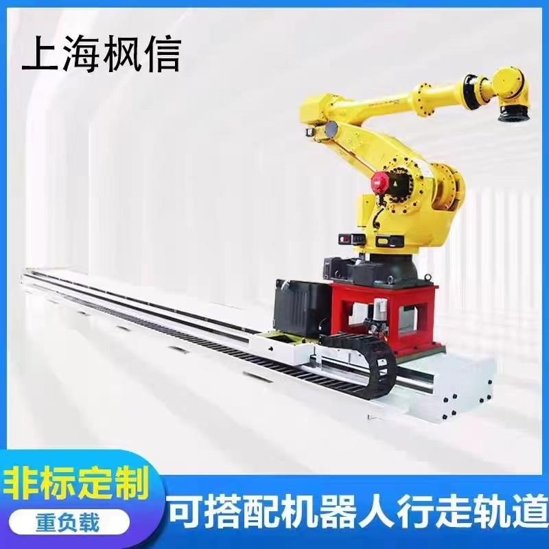 齿条桁架机械手直线导轨滑台重载型码垛机器人地轨第七轴行走轨道
