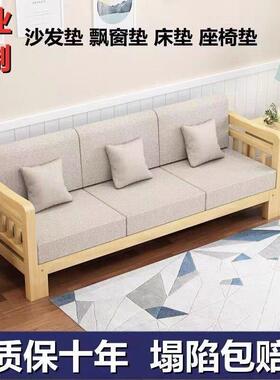 定制尺寸50D60D65D高密度海绵沙发垫加厚加硬定做飘窗垫榻榻米床