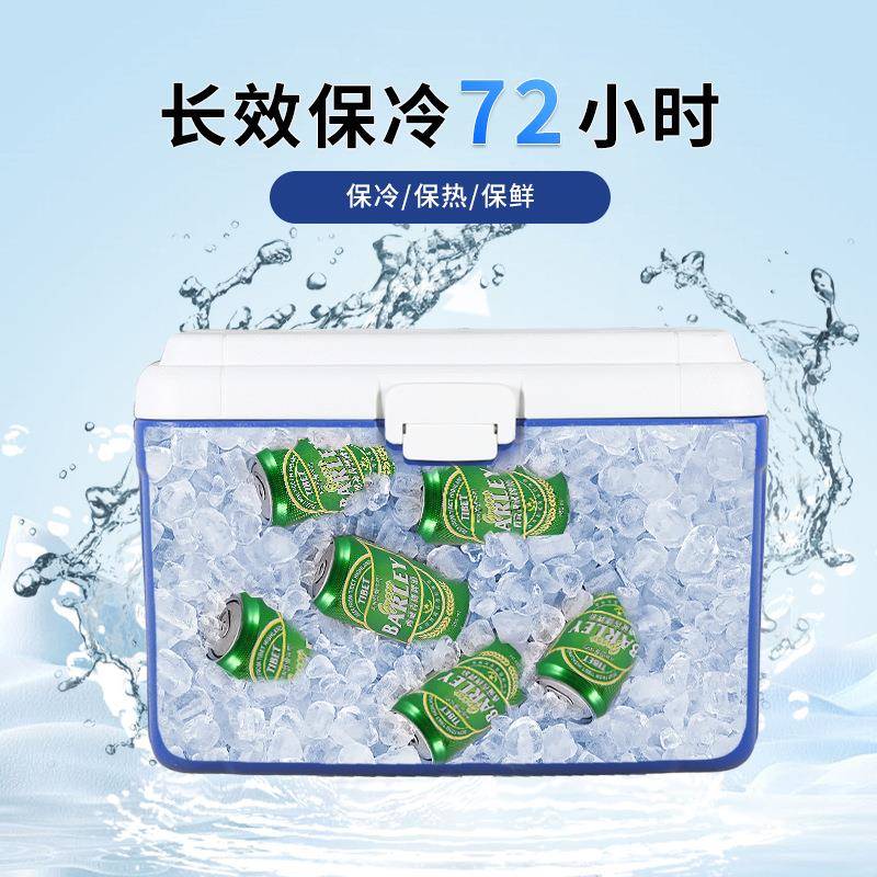 户外露营野炊保温箱学校食堂大号商用外卖摆摊送餐冷藏箱豆浆保温