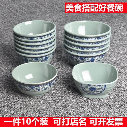 密胺碗塑料中式覆古风快餐店大食堂米饭碗汤碗商用粥碗彷瓷青花碗