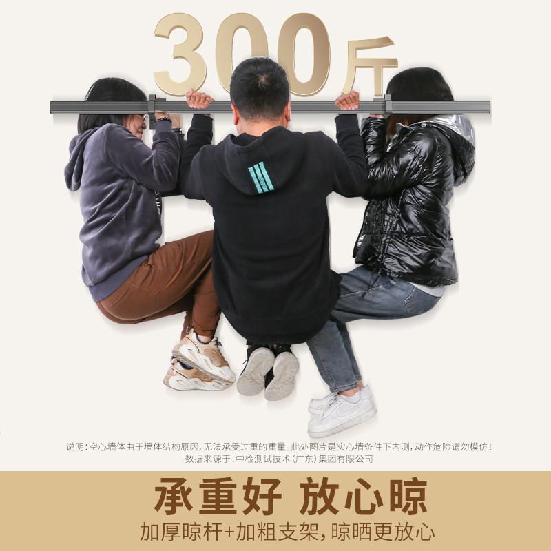 墙上侧侧装晾衣架固定阳台家用壁挂挂晒衣杆侧衣/艾架墙晾衣杆折