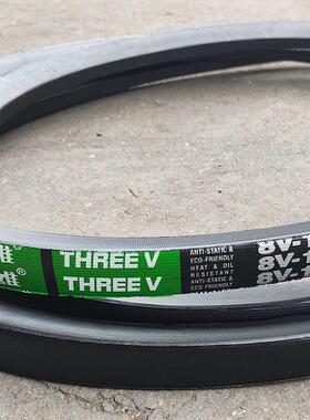 8V1700三角带8V1730 1750 8v1770英制1800 8V1850窄V带18708V1900